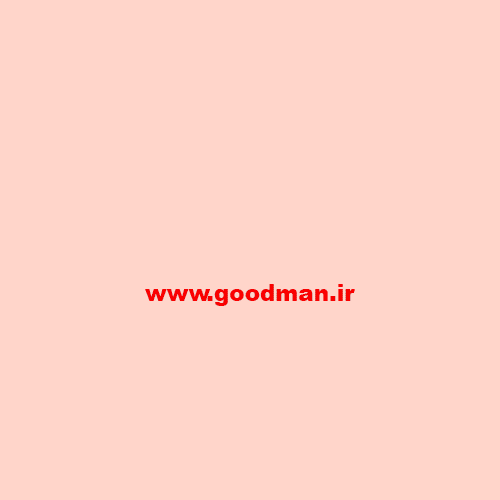 شرکت گلدمن اطلس goodman شرکت گلدمن اطلس